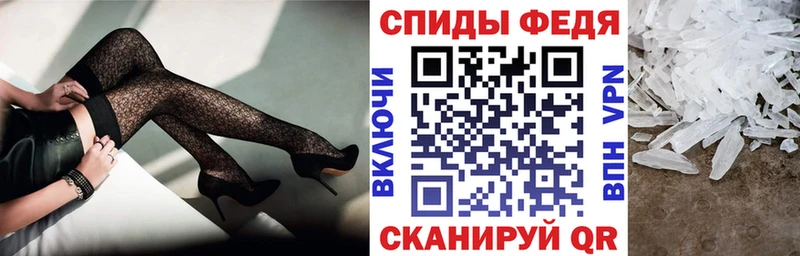АМФЕТАМИН Розовый  купить закладку  Новосиль 