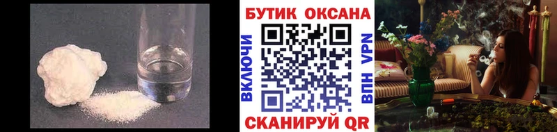 дарк нет телеграм  Новосиль  БУТИРАТ оксана  купить закладку 