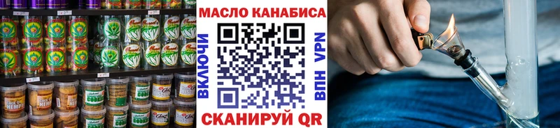 где найти   Новосиль  Печенье с ТГК конопля 