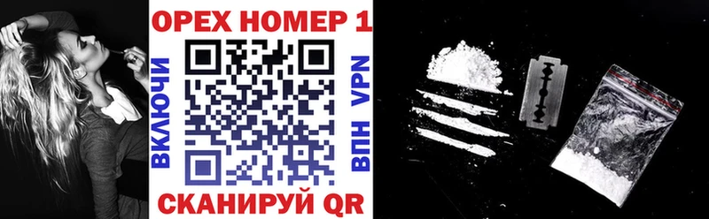COCAIN 99%  Новосиль 