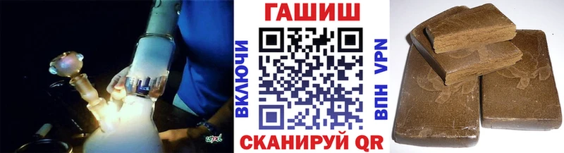Гашиш хэш Новосиль
