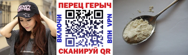 ГЕРОИН гречка  Новосиль 