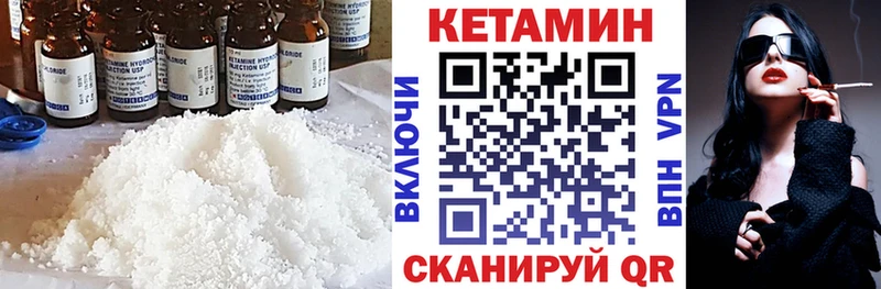 Кетамин VHQ  купить наркотик  Новосиль 
