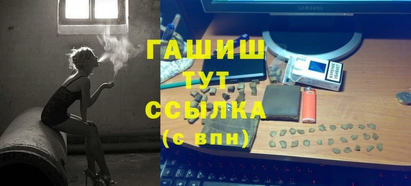 стаф Баксан