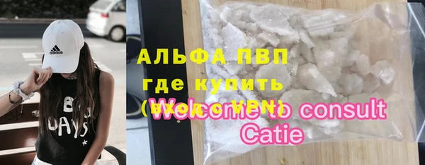 эйфоретик Балахна