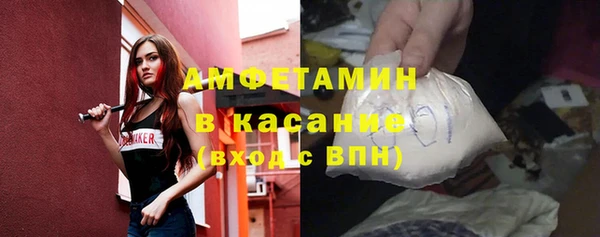 эйфоретик Балахна