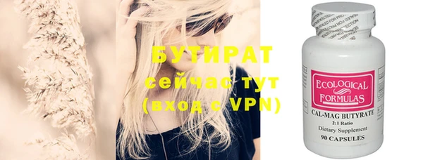 эйфоретик Балахна