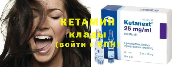прущая мука Армянск
