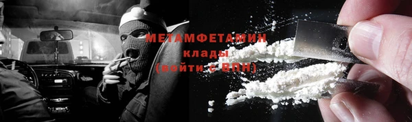дистиллят марихуана Балабаново