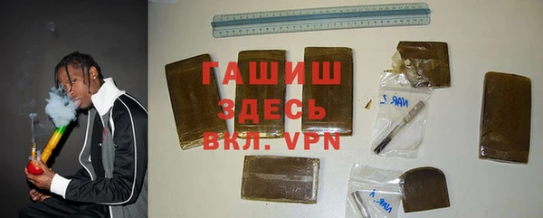 дистиллят марихуана Балабаново