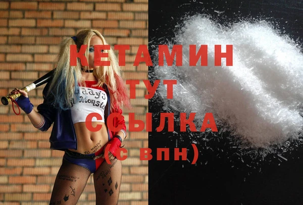 дистиллят марихуана Балабаново