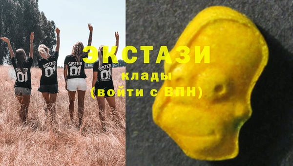 прущая мука Армянск