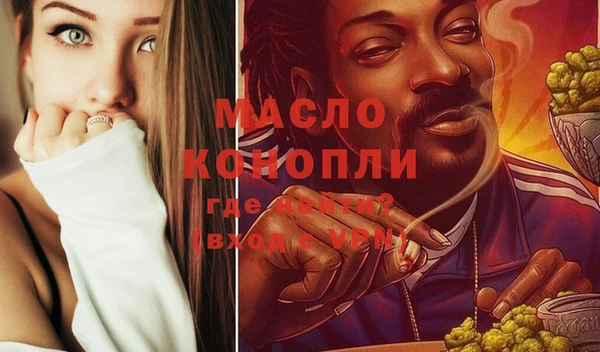 дистиллят марихуана Балабаново