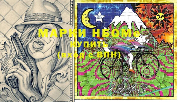 мдма Арсеньев