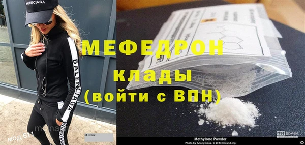 эйфоретик Балахна