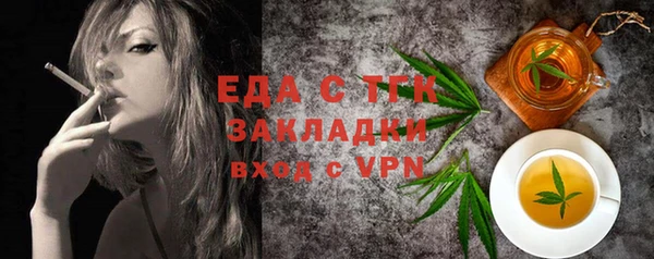 эйфоретик Балахна