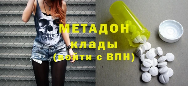 дистиллят марихуана Балабаново