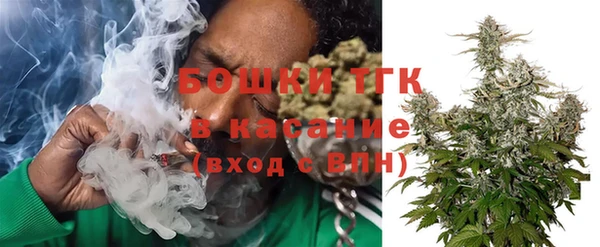 прущая мука Армянск