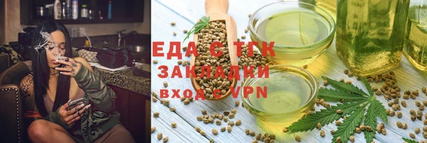 стаф Баксан