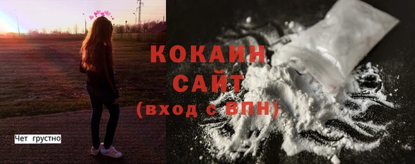 эйфоретик Балахна