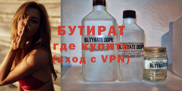 стаф Баксан