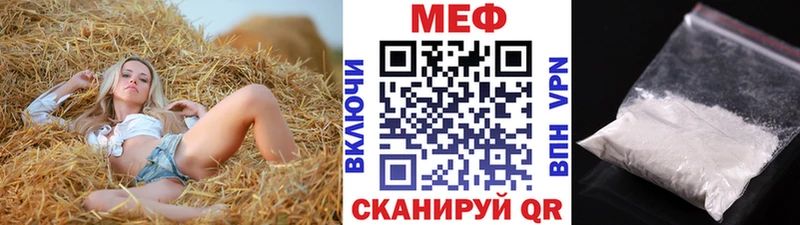 наркотики  Новосиль  МЕФ mephedrone 