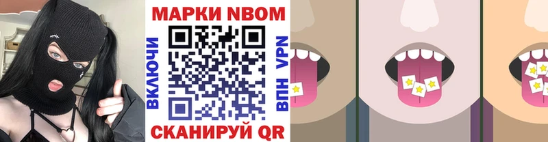 Марки NBOMe 1,5мг KRAKEN ссылки Новосиль продажа наркотиков